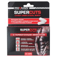 Супер сжигатель жира Super Cuts (60капс)